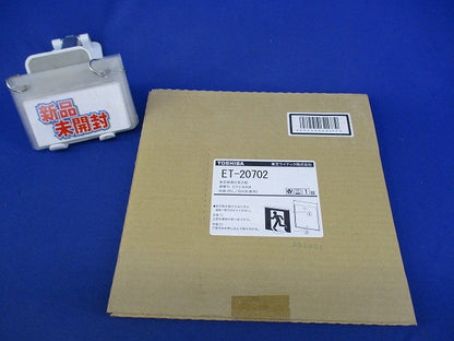 誘導灯表示板 避難口 ピクト左向き B級 BL形 BH形兼用 ET-20702