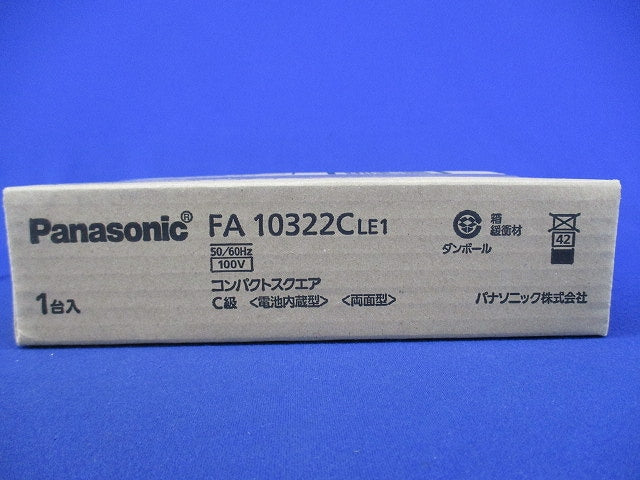 コンパクトスクエアC級(電池内蔵型)(両面型)(表示板別売)(23年製) FA10322CLE1