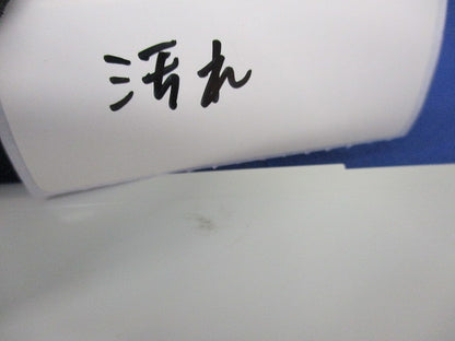 適合表示板 避難口誘導灯用(表示板のみ) FK20007