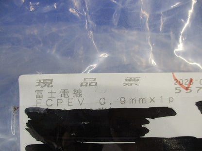絶縁ビニルシースケーブル 0.9×1P(35m以上)(黒) FCPEV