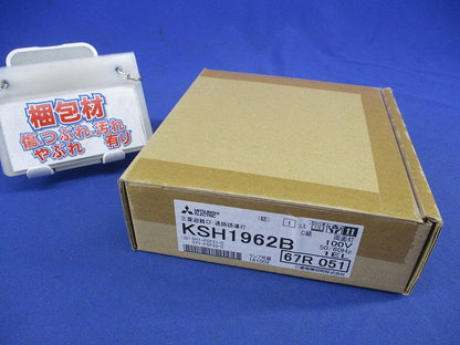 避難口･通路誘導灯(本体) KSH1962B