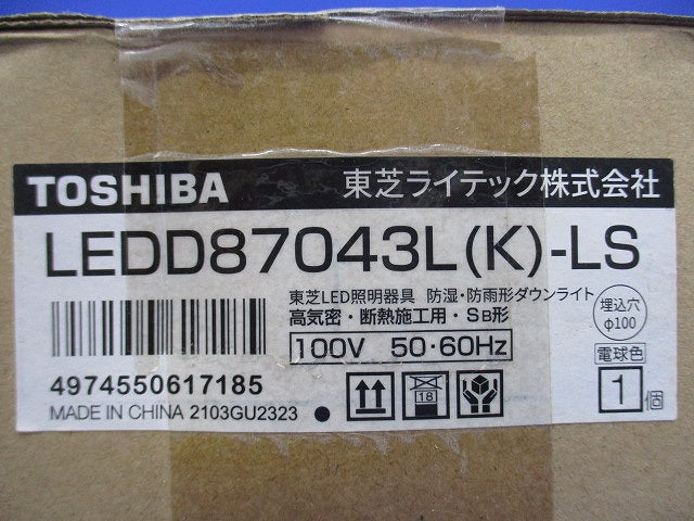 軒下用 LEDダウンライト 高気密SB形・浅形φ100 LEDD87043L(K)-LS