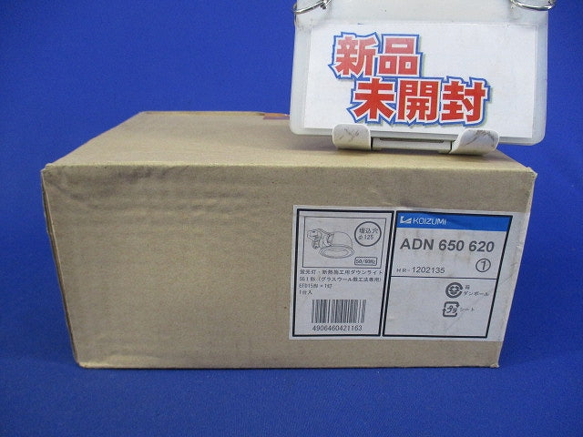 蛍光灯ダウンライトφ125(ランプ付)E26 ADN650620