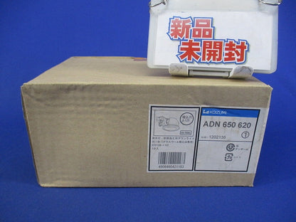 蛍光灯ダウンライトφ125(ランプ付)E26 ADN650620