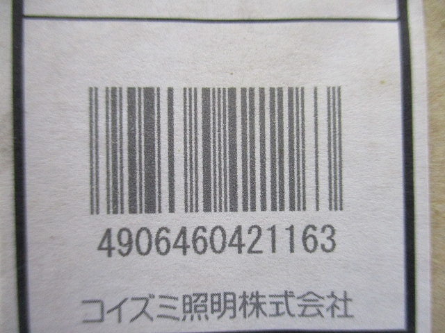 蛍光灯ダウンライトφ125(ランプ付)E26 ADN650620