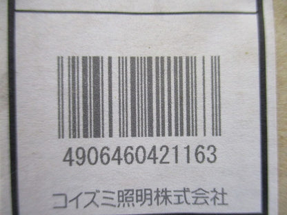 蛍光灯ダウンライトφ125(ランプ付)E26 ADN650620