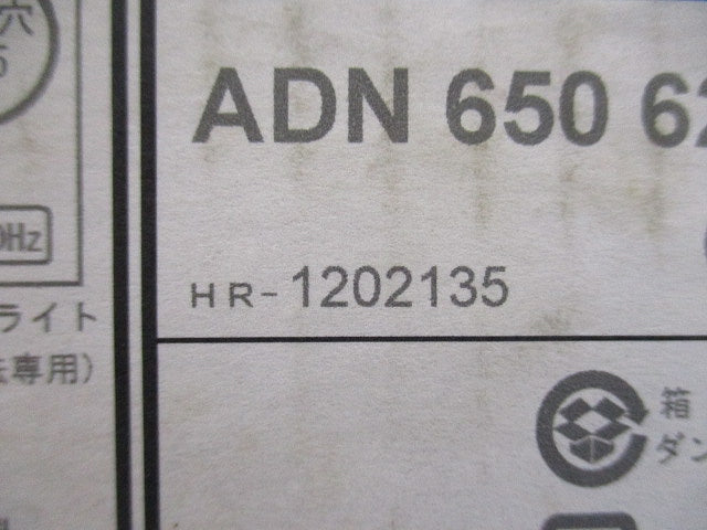 蛍光灯ダウンライトφ125(ランプ付)E26 ADN650620