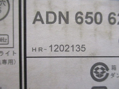 蛍光灯ダウンライトφ125(ランプ付)E26 ADN650620