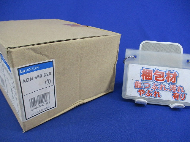 蛍光灯ダウンライトφ125(ランプ付)E26 ADN650620