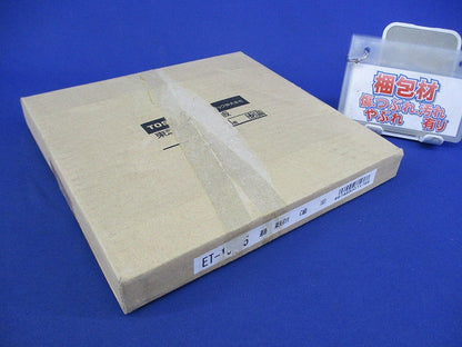 誘導灯表示板(両矢印付)(表示板のみ) ET-10615