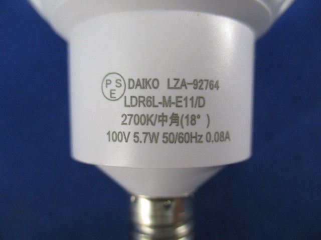 DECO-S50 LEDランプE11 LDR6L-M-E11/D