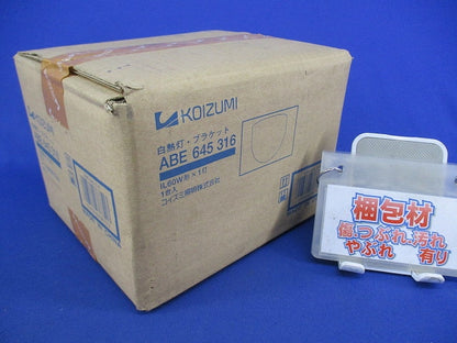 白熱灯･ブラケット ABE645316