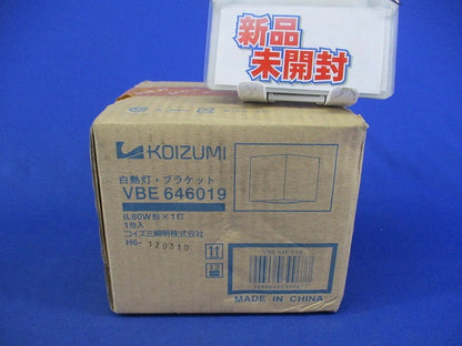 白熱灯･ブラケット VBE646019
