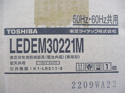 LED非常用照明器具(昼白色)(22年製) LEDEM30221M