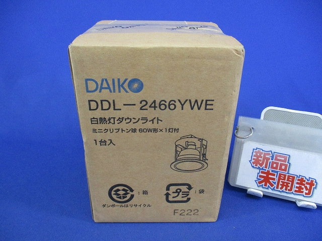 白熱灯ダウンライト φ100 DDL-2466YWE