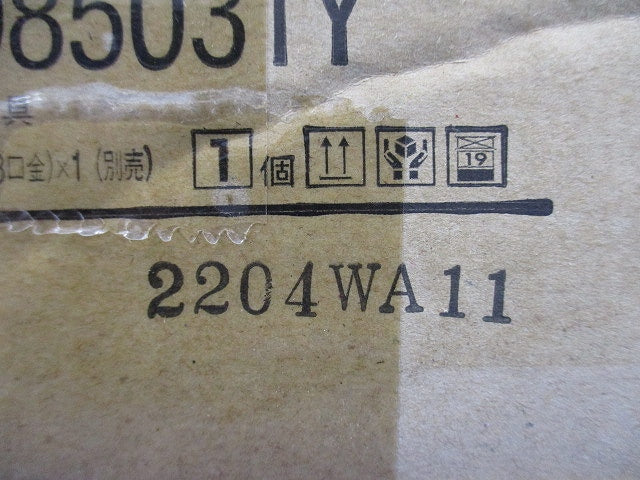 LED用ダウンライトφ125(ランプ別売) LEDD85031Y