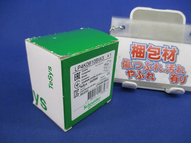 TeSys Kシリーズ電磁接触器 LP4K0610BW3
