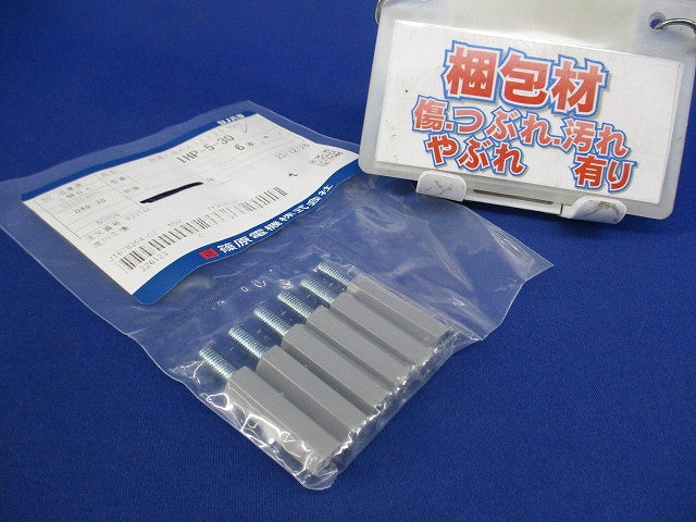 絶縁六角ポスト5×30(6本入) IHP-5-30