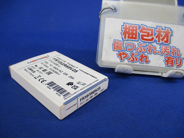 産業用超高速シリンドリカルヒューズ(10個入) FR10GR69V6