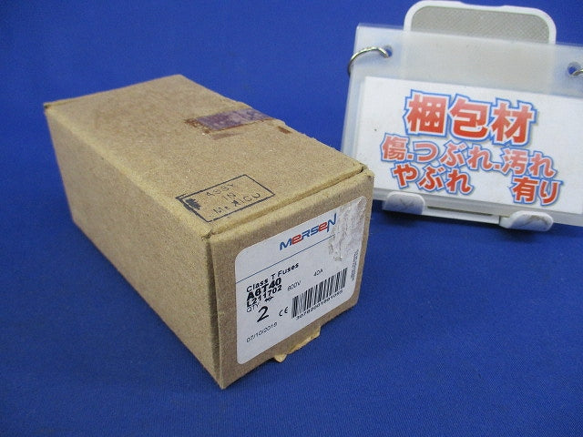 高速遮断パワーヒューズ40A(2個入) A6T40