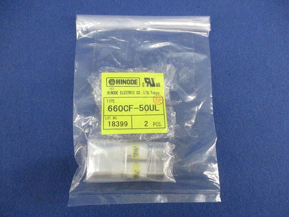 半導体保護用小型速断ヒューズ(2個入) 660CF-50UL