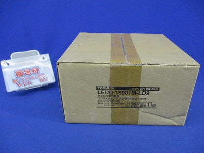 LEDライトエンジンダウンライト 器具本体φ150 LEDD-16901M-LD9