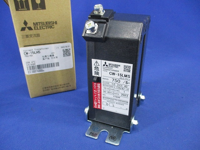 計器用低圧変流器750/5A CW-15LMS