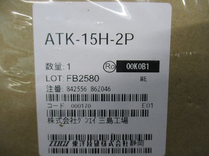 組端子 3P2P(混在2個入) ATK-30-3P他