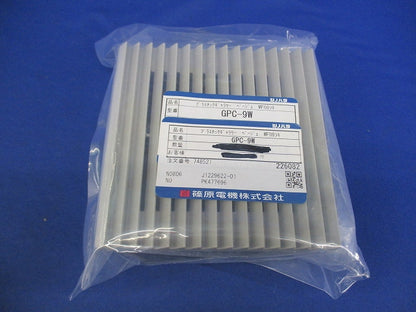 プラスチックギャラリー 屋内用(2個入)(ベージュ) GPC-9W