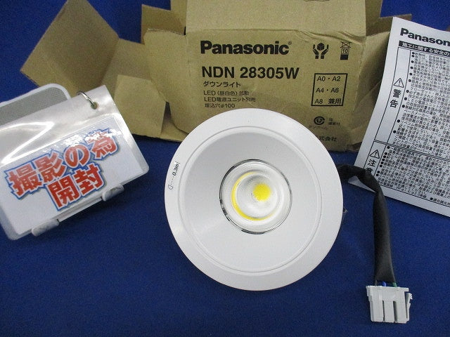 LEDダウンライトφ100(昼白色) NDN28305W