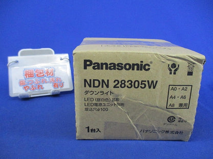 LEDダウンライトφ100(昼白色) NDN28305W