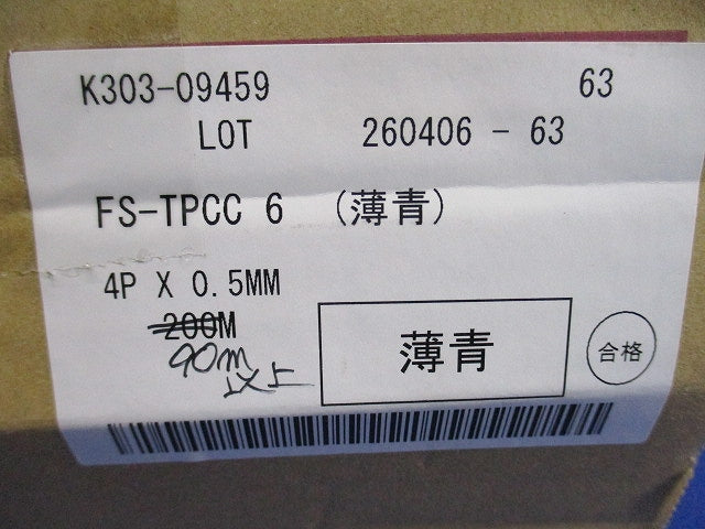FLANTEC カテゴリ6 シールド付ＬＡＮケーブル(90m以上入)(薄青) FS-TPCC6 0.5mm×4P