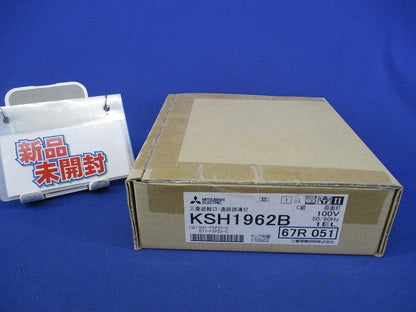避難口･通路誘導灯(本体) KSH1962B