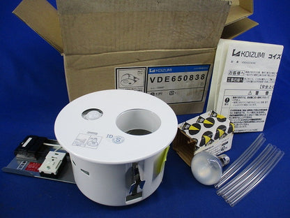 白熱灯・断熱施工用ダウンライト(グラスウール敷工法専用)φ125(電球色) VDE650838