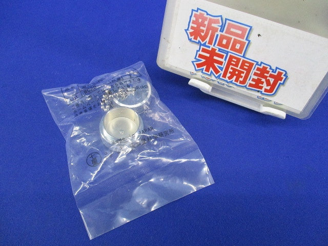 丸型メタルコネクタ NCS-25シリーズ プラグ用防塵キャップ(2個入) NCS-25-Pca