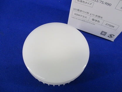 LED電球フラット形φ75(電球色)(キズ有) No.293E LDF5L-H-GX53/75/R90