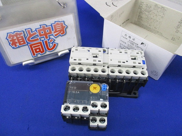 電磁開閉器200V SK12LWR-E10WK007