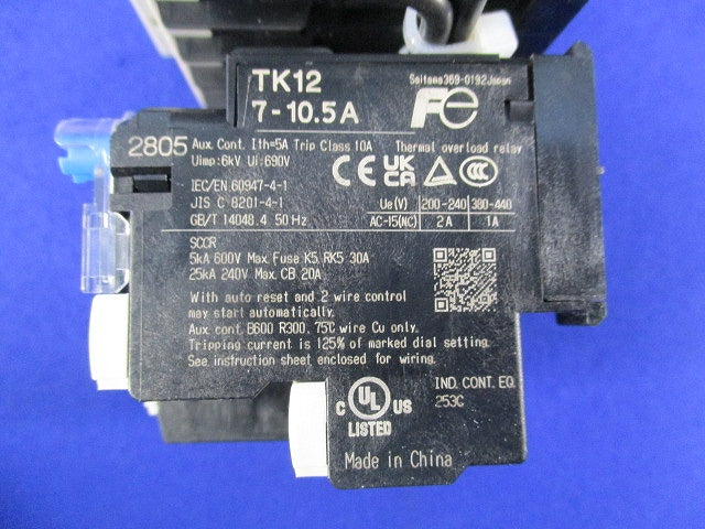 電磁開閉器200V SK12LWR-E10WK007