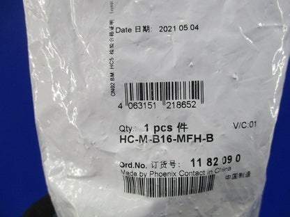 モジュールキャリアフレーム サイズB16 4スロット HC-M-B16-MFH-B