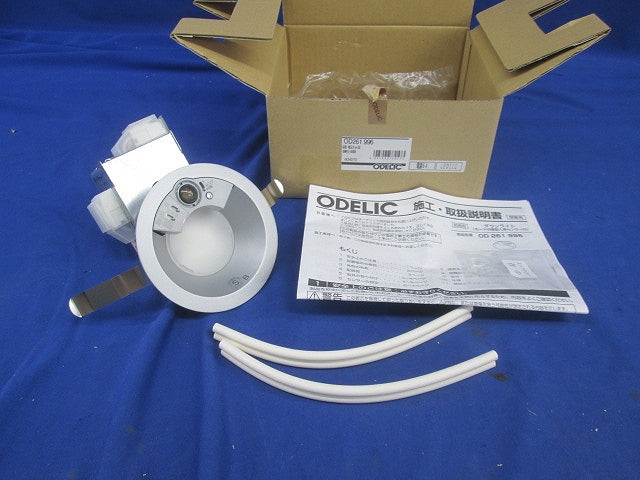 軒下用LEDダウンライトφ100 OD261996