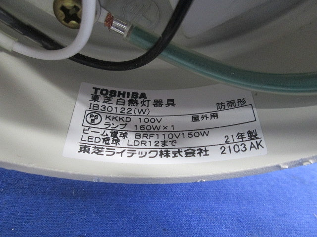 LEDアウトドアブラケット(電球色) IB30122(W)