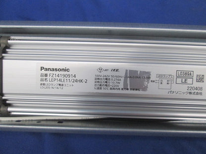 直管LEDランプベースライト 天井直付型 20形 NNFW21001JLE9
