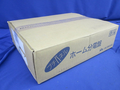 ホーム分電盤 HSB3E53-42Z