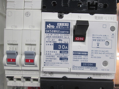 ホーム分電盤 HSB3E53-42Z