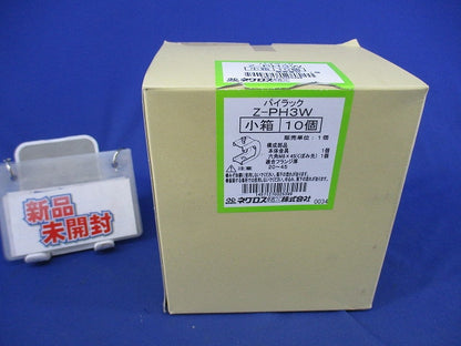 パイラック 一般形鋼用管支持金具(10個入)(溶融亜鉛めっき) Z-PH3W