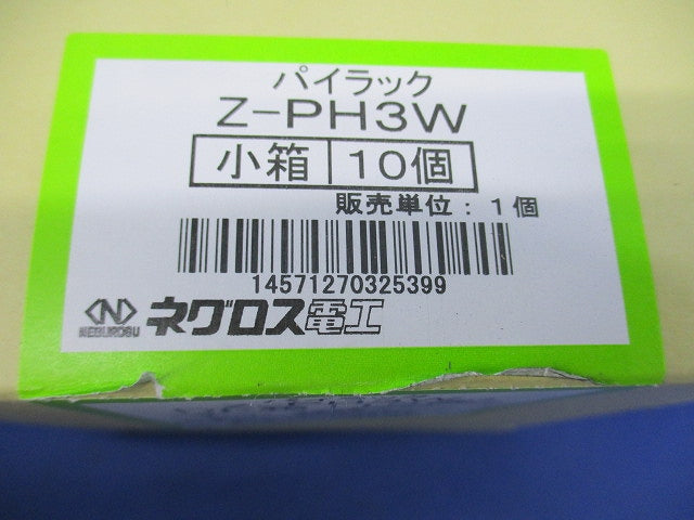 パイラック 一般形鋼用管支持金具(10個入)(溶融亜鉛めっき) Z-PH3W