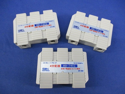 4分配器(3個入) HD-74CG