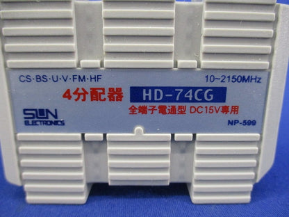 4分配器(3個入) HD-74CG