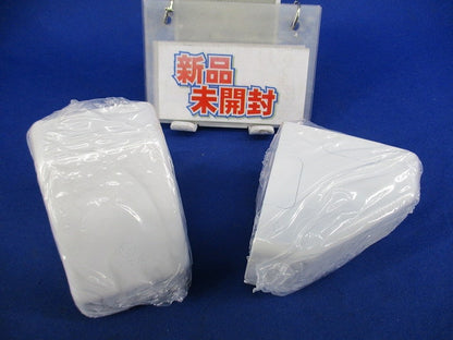 メタルモール付属品コーナーボックスA型(2個入)(ホワイト) A1082