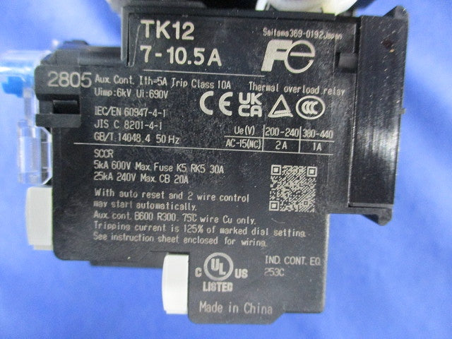 電磁開閉器200V(未使用品) SK12LWR-E10WK007